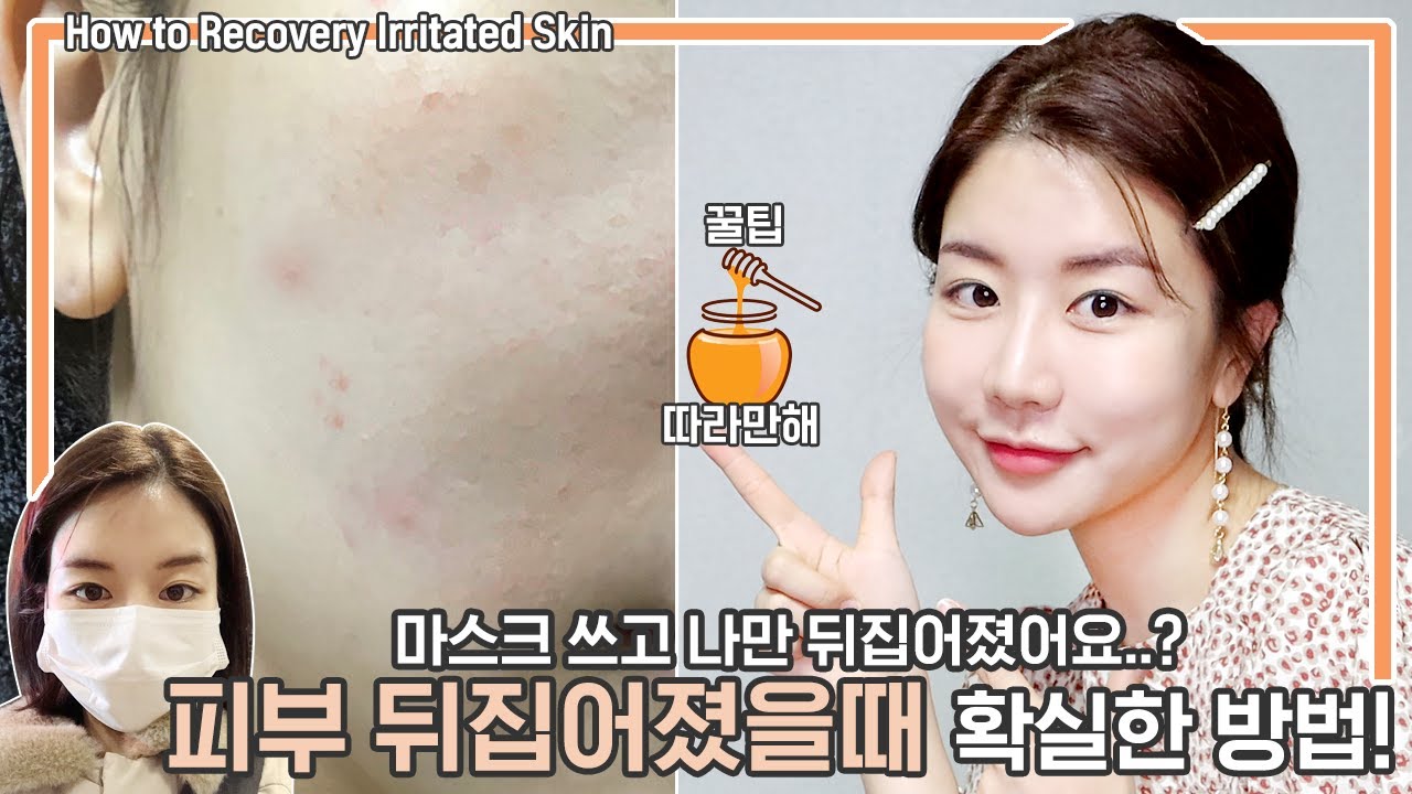 YouTube thumbnail, 최모나choimona