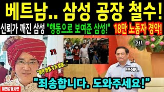 Download Lagu [해외감동사연]\ MP3