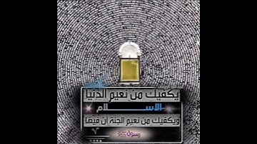 تلاوة جميله للاخ القارئ حسام التعزي من سورة مريم برواية السوسي