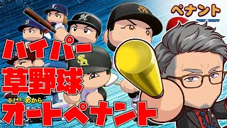 舞元啓介の配信のサムネイル画像