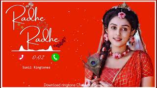 Radhe Radhe New Ringtone | Mp3😇 Ringtone | Hindi Ringtone|| caller tune | #ringtone