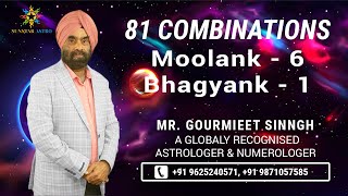 Moolank 6 Bhagyank 1 | 81 Combinations in Numerology | Sunstar Astro