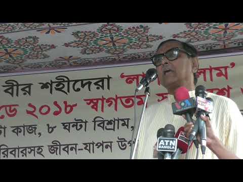 May Day Welcome Rally 2018 Vedio