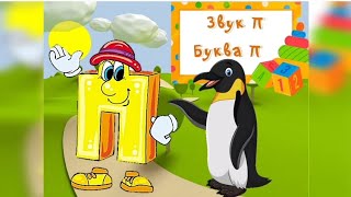 картинка: Заняття 