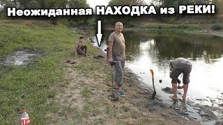 Неожиданная НАХОДКА из РЕКИ! + Определить победителей КАМРАД FEST 2019. В поисках сокровищ Неожиданная НАХОДКА из РЕКИ! + Определить победителей КАМРАД FEST 2019. В поисках сокровищ
