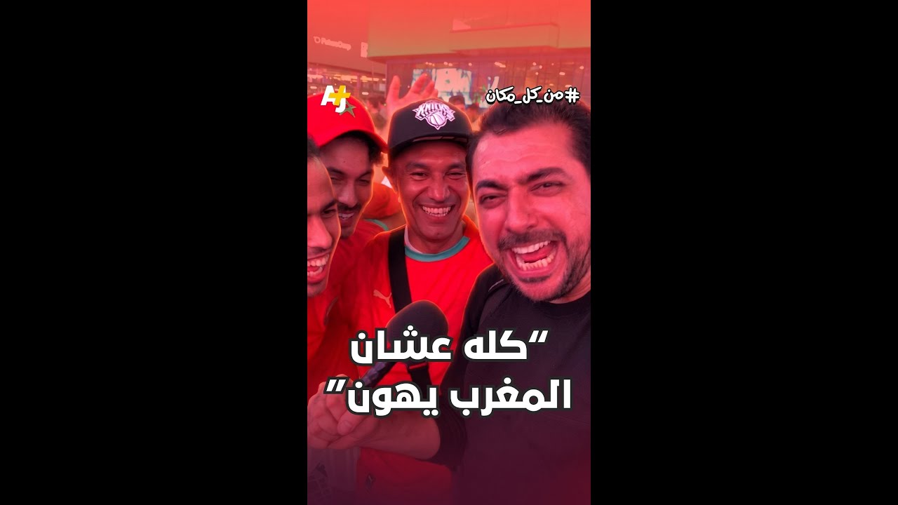 من كفر البطيخ إلى نيويورك.. كرة القدم فوق القانون