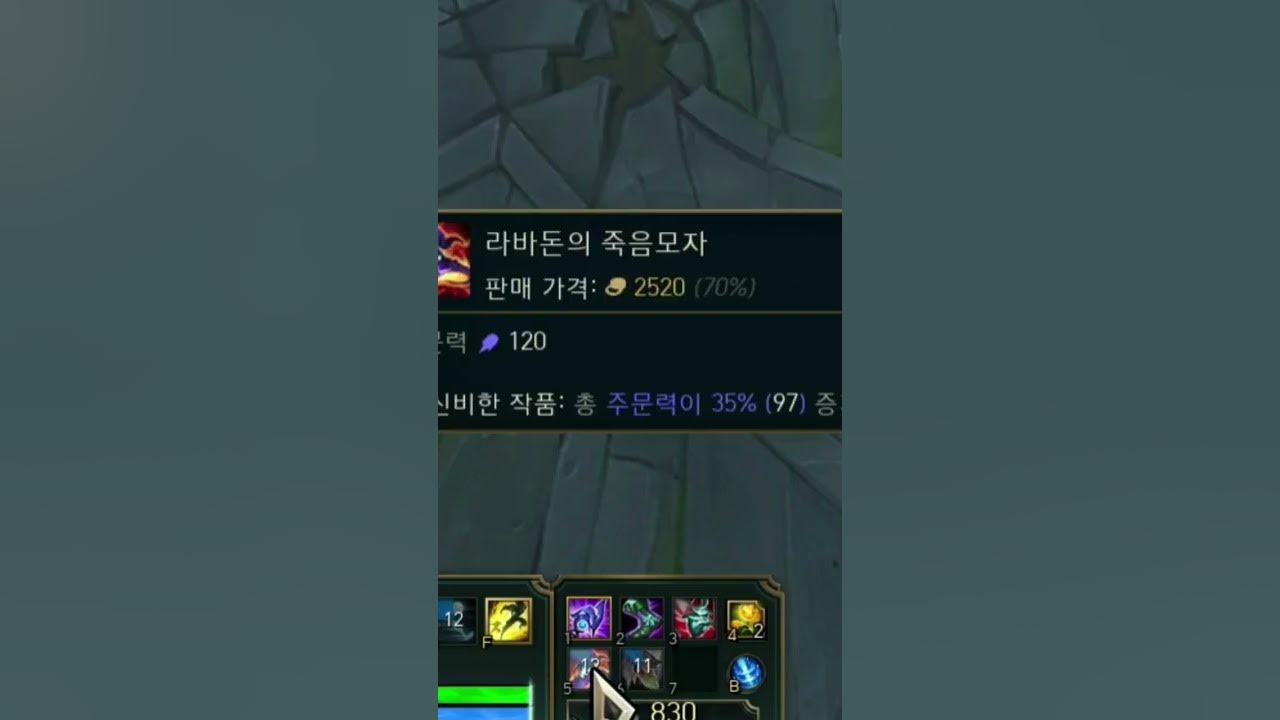 라바돈에도 쿨타임이 생겼습니다 우르프#shorts - YouTube 라바돈에도 쿨타임이 생겼습니다 우르프#Shorts - Youtube