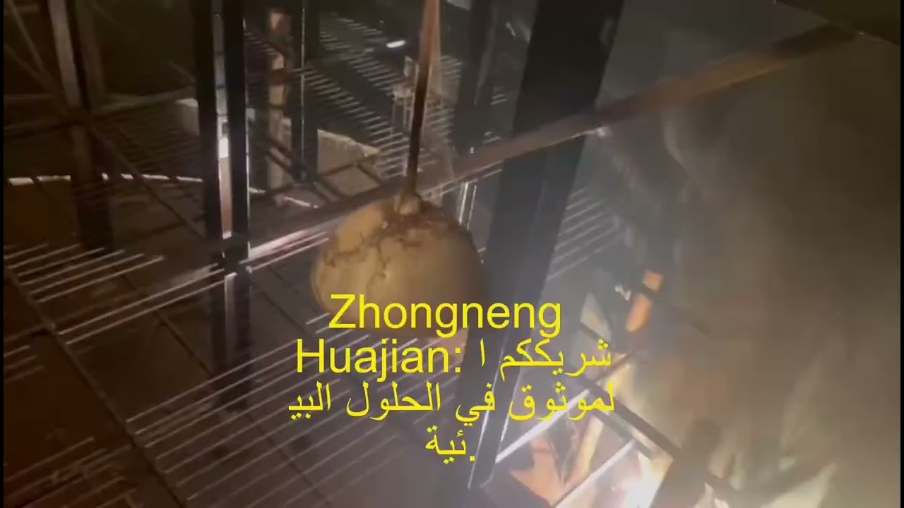 شاهد العملية الكاملة لهندسة وبناء خزان مياه صرف متخصص لمدبغة جلود في مقاطعة خبي.