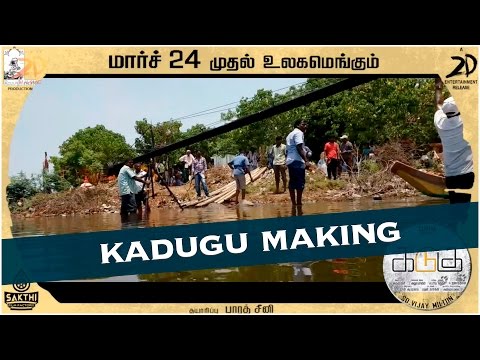 In Water Efforts from Making of Kadugu | Vijay Milton | Bharath | Rajakumaran | Subiksha