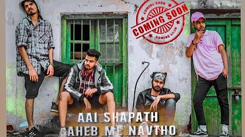 Dopeadelicz - Aai Shapath Saheb Me Navtho ( Official Dance cover Teaser ) | BHAI LOG |