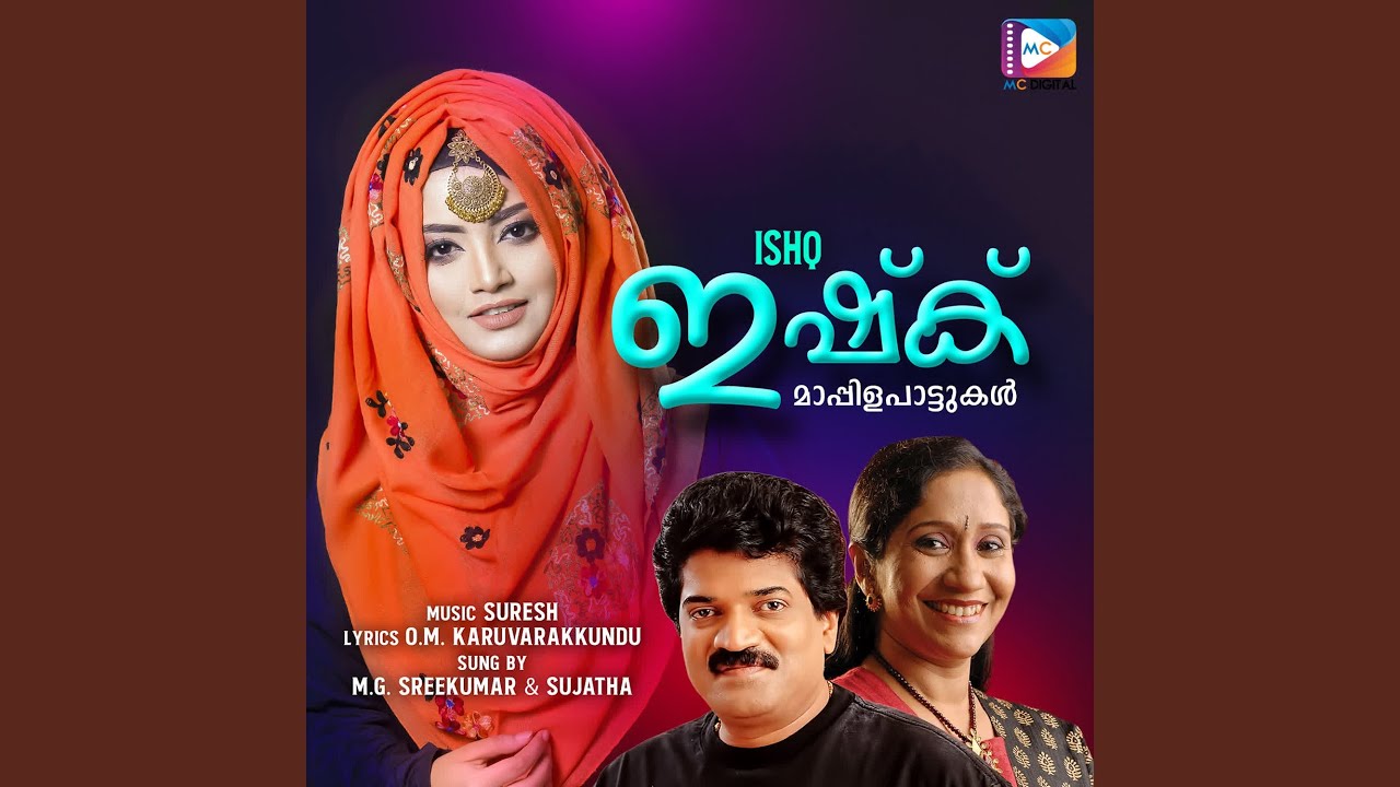 Watch Poothi vechoru on YouTube Watch Poothi vechoru on YouTube