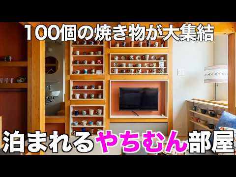 【OMOシリーズ】知られざる那覇の本当の姿?OMO5沖縄那覇 by 星野リゾートを内見!