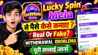Lucky Spin Mela App Real Or Fake | Lucky Spin Mela App withdrawal | Lucky Spin Mela App review  screenshot 1