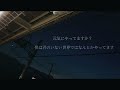 無垢 / ゲスの極み乙女 / covered by 杏那