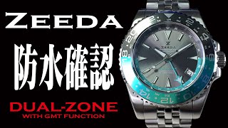 TMI（SEIKO）搭載。都市コードベゼル×シースルーバックの本格GMT