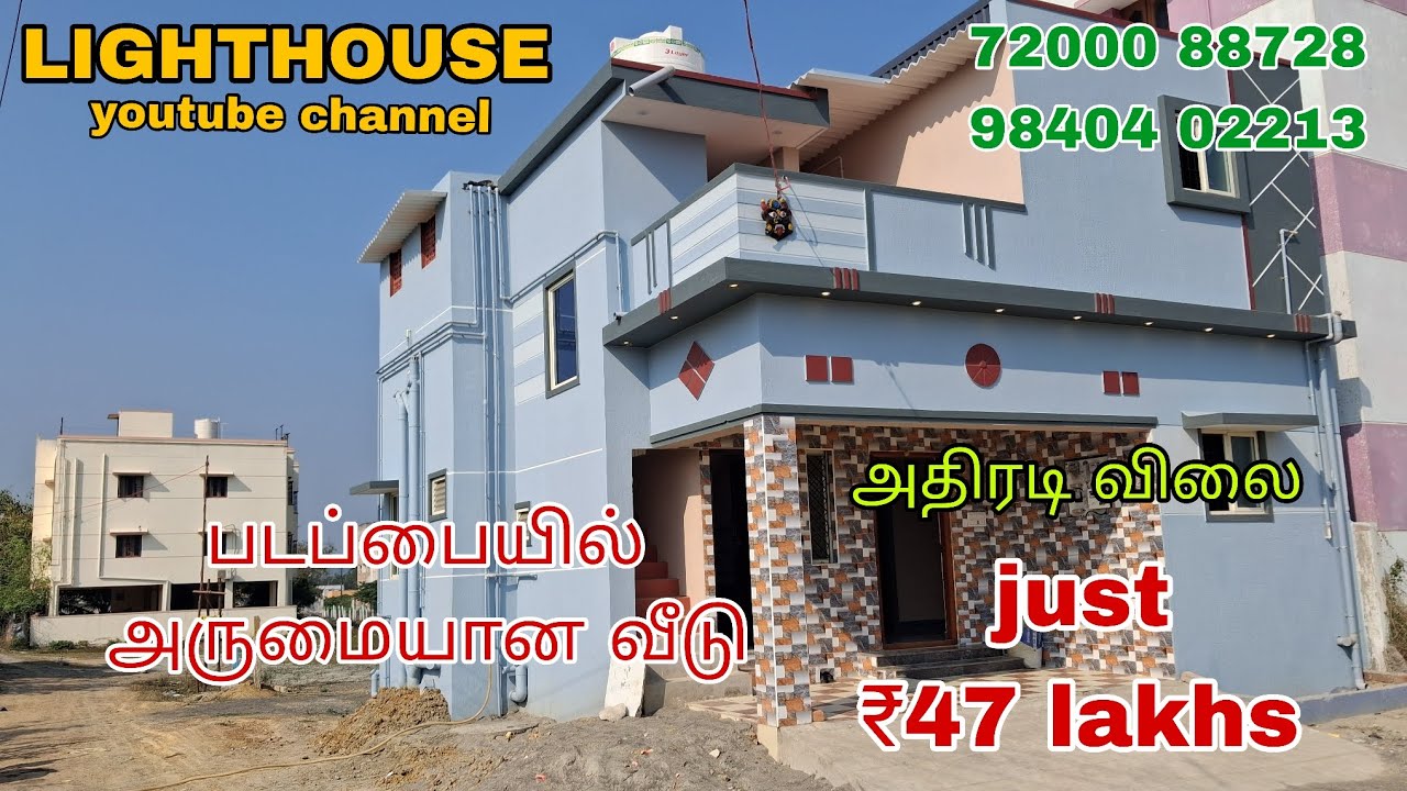 chennai PADAPAI - kannan nagar - land 630 sqft buildup 700 sqft sheetroof 400sqft price ₹47 lakhs
