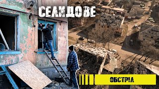 Ворог обстріляв Селидове шістьма ракетами - поліцейські документують наслідки атаки