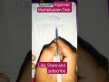 Algebraic Multiplication Trick| Beejganit Guna Tricks