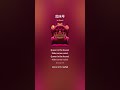 起床号-女王登基