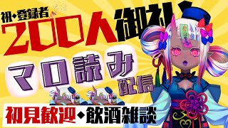 呑冥Tenmei Chの配信のサムネイル画像