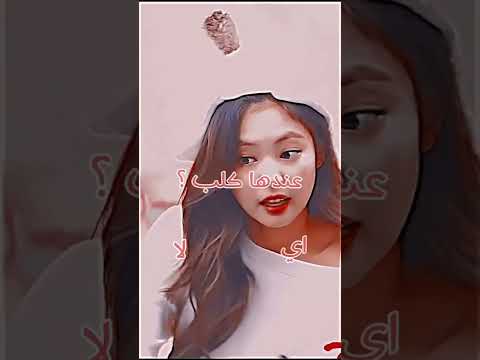 قول ي كم جبت ي ف التعليقات ممكن ياحلو ه لايك و كمنت و فولو