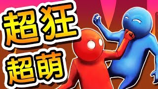 萌的亂七八糟的無差別大亂鬥 !! | Ft. 路 & 阿蛇大隊長 screenshot 5