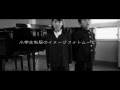 1.小学生・制服　イートン服　イメージ動画