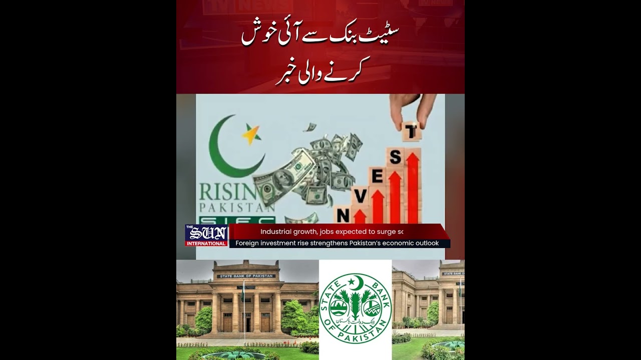 Pakistan’s Economic Revival — State Bank Confirms Growth Momentum! | The Sun International