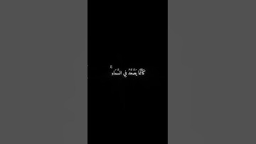 (فَمَن يُرِدِ اللَّهُ أَن يَهْدِيَهُ يَشْرَحْ صَدْرَهُ)تلاوة خاشعة بصوت الشيخ ماهر المعيقلي🌿💗