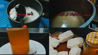 طريقة عمل الزبدة الصفراء@ طريقه عمل السمنه البلدي من القشطه