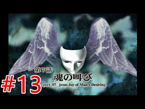 PC Windows マリア２ 受胎告知の謎 MARIA2 アクセラ ブレイク マリア2受胎告知の謎 - YouTube
