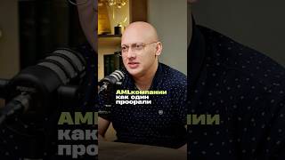 AI в AML: где хайп, а где реальная аналитика?