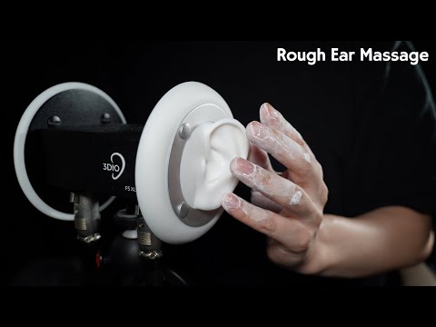 ASMR Rough Ear Massage with Powder / 3Dio (No Talking)