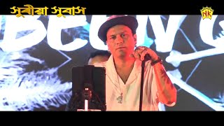 Xuriya Xubax - Suma Suma | Mukha | Zubeen Garg Live Show | Superhit Assamese Song | NK Production