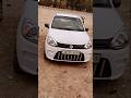 Maruti suzuki Alto 800 full modified #alto #automobile #swift #modified #shorts