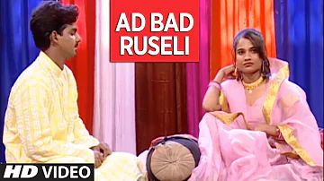 AD BAD RUSELI  | OLD PAWAN SINGH BHOJPURI VIDEO SONG | KHA GAYILA OTHLALI - HAMAARBHOJPURI