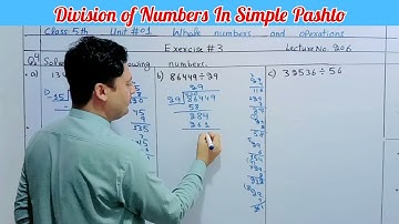 Division of numbers in pashto | Division in pashto | Division Of numbers grade 5 | Division numbers