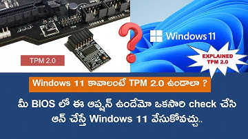 Explained: TPM 2.0 in Telugu | Enable TPM in old PC or Laptop from BIOS | Windows 11