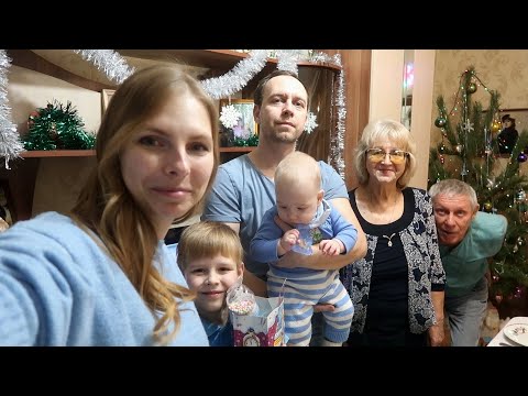 vlog ❄️ НОВЫЙ ГОД ОБЫЧНОЙ СЕМЬИ, ШУМНО И ВЕСЕЛО, СТИХИ И КОНКУРСЫ / АДВЕНТ КАЛЕНДАРИ /ПЕРВЫЙ НГ САШИ