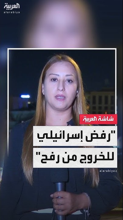              
 - نشر قبل 11 دقيقة