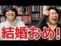 趣味が映画しかない男が結婚したのでお祝いしました