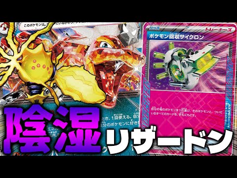 ポケモンカード エクストラ ポケモン回収サイクロン ダウジングマシン ダウジングマシン R 1edition ポケモンカード｜Yahoo!フリマ（旧