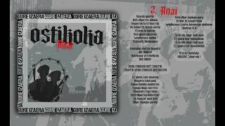 OSTIKOKA - Anai