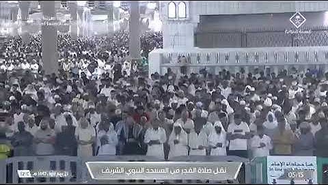 صلاة الفجر المسجد النبوي الشيخ محمد برهجي | الأثنين 23 ربيع الأول 1447هـ من سورة المائدة.