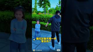 “Ninja Tricks bhi fail ho gaye 😳😂 | Cute Angry Girl” #shorts