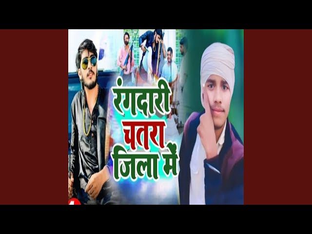 rangdari chatra jila me