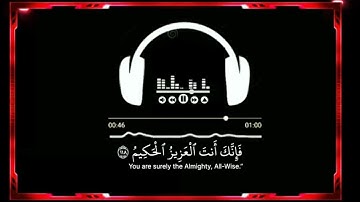 تلاوة مؤثرة لأواخر المائدة - ياسر الدوسري | Ending verses of Surah Al-Māidah | Yaser Al-Dosary#تلاوت