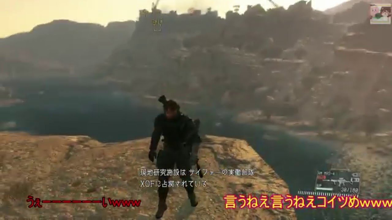 ゆっくり実況 悪に堕ちる 霊夢のmgs5tpp Part33 メタルギアソリッド5 Youtube ゆっくり実況 悪に堕ちる 霊夢のmgs5tpp Part33 メタルギアソリッド5 Youtube