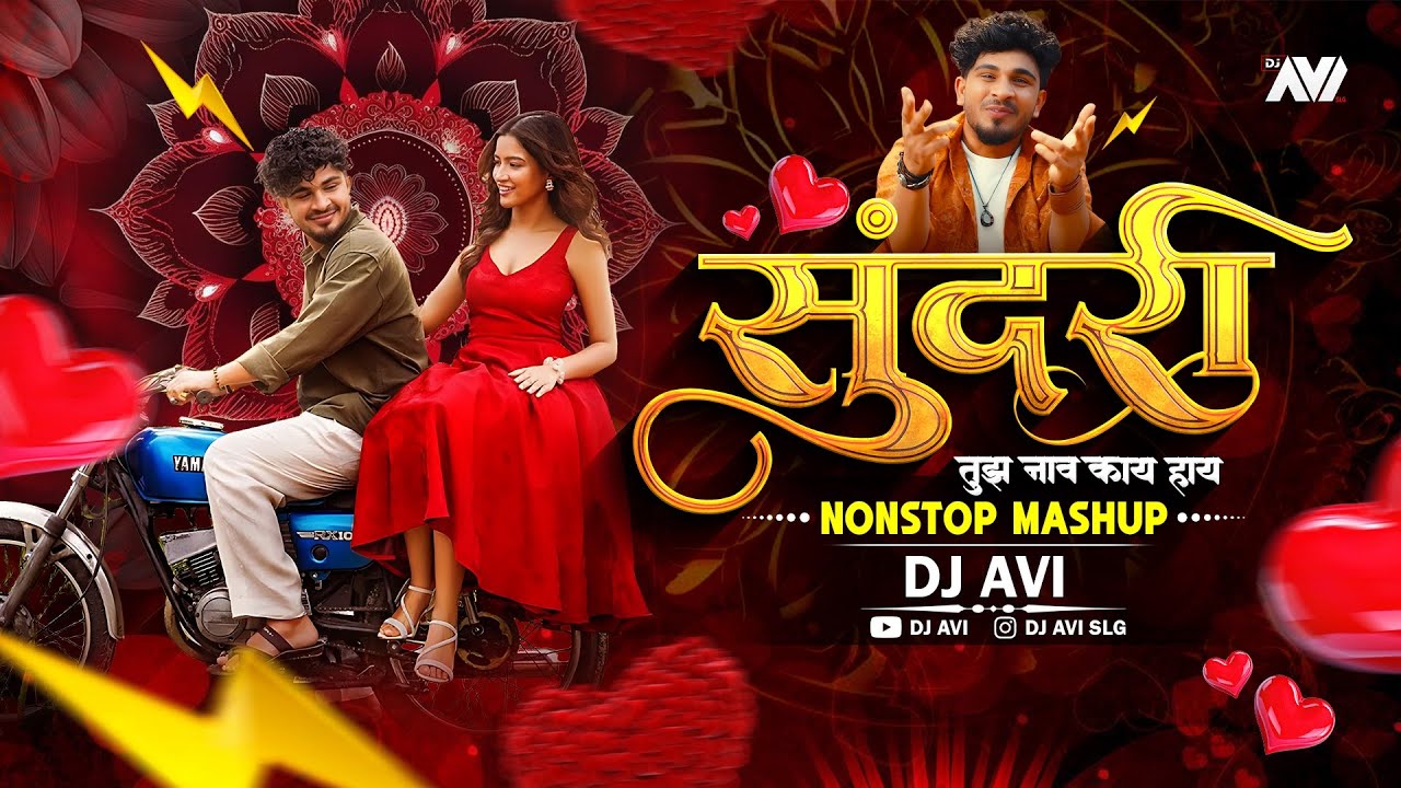 Sundari Nonstop Mashup | Dj Avi | Sukhen Visual | Tapori Mashup 2025