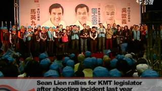 20111115-宏觀英語新聞-新聞網短版